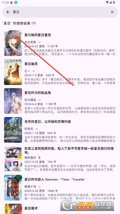 LightNovelReader�Ķ�app�ٷ����°�