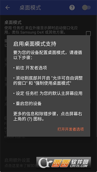 ������taskbar�������İ�