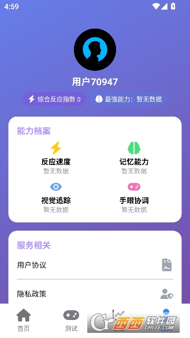 �����׼��Ӧ����app���°�