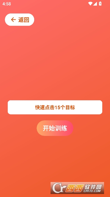 �����׼��Ӧ����app���°�