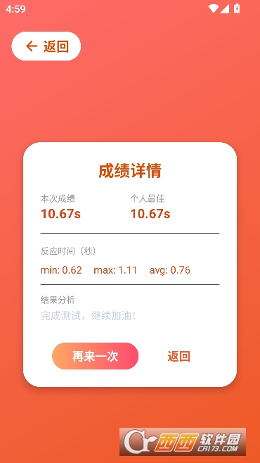 �����׼��Ӧ����app���°�