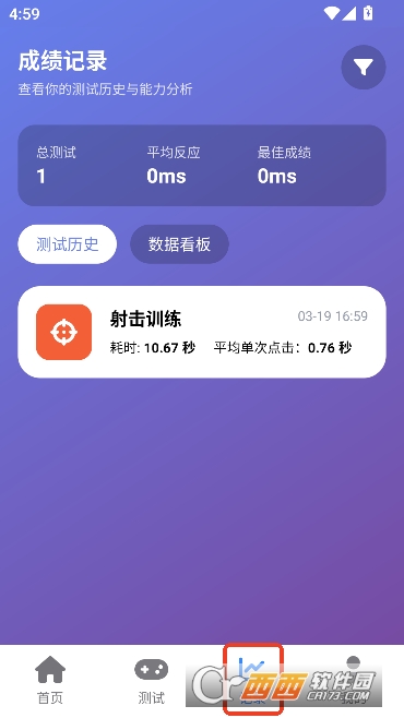 �����׼��Ӧ����app���°�