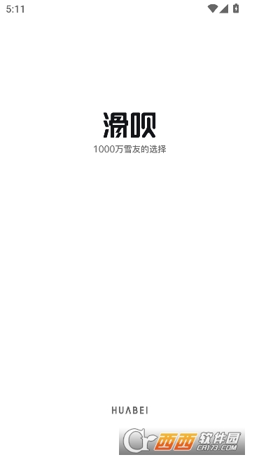 ����app�ٷ����¿ͻ���