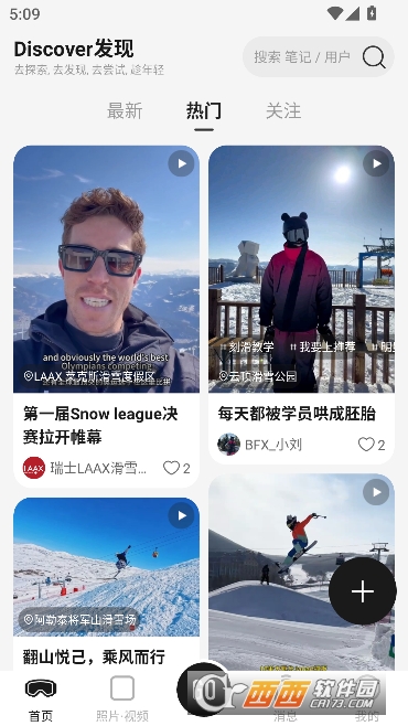 ����app�ٷ����¿ͻ���