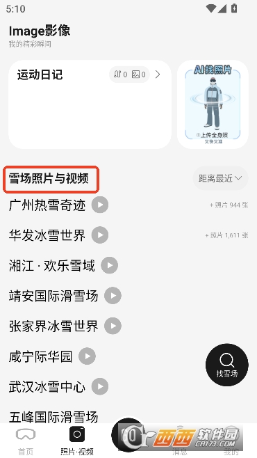 ����app�ٷ����¿ͻ���