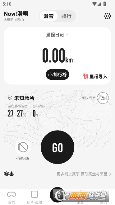 ����app�ٷ����¿ͻ���