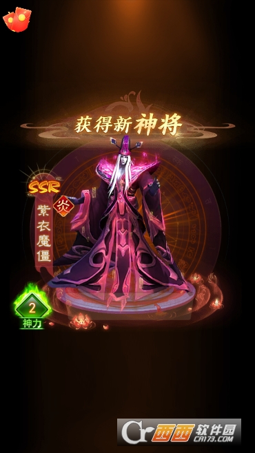 ʦ���޵а�׿���°�