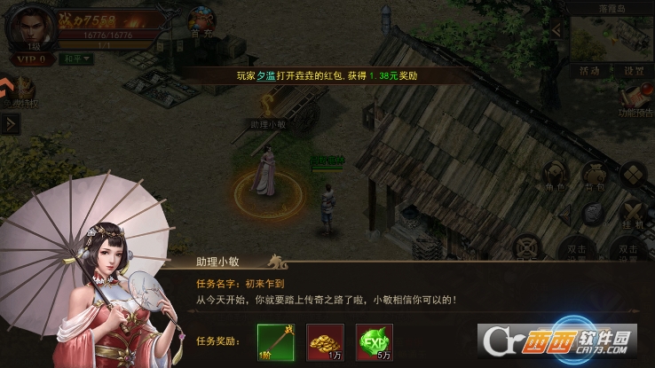 ���ٴ���0.1�۹ٷ����°�