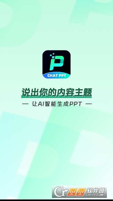 C.hatPPT�����������°�