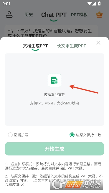 C.hatPPT�����������°�