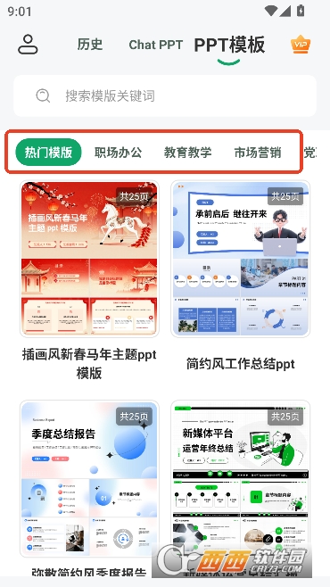 C.hatPPT�����������°�