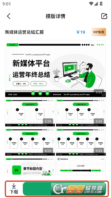 C.hatPPT�����������°�