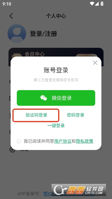 C.hatPPT�����������°�