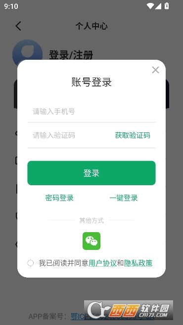 C.hatPPT�����������°�