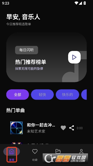 �������ֲ�����app������