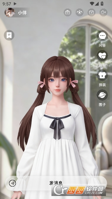 树伴AI聊天app官方最新版 树伴AI聊天app官方最新版