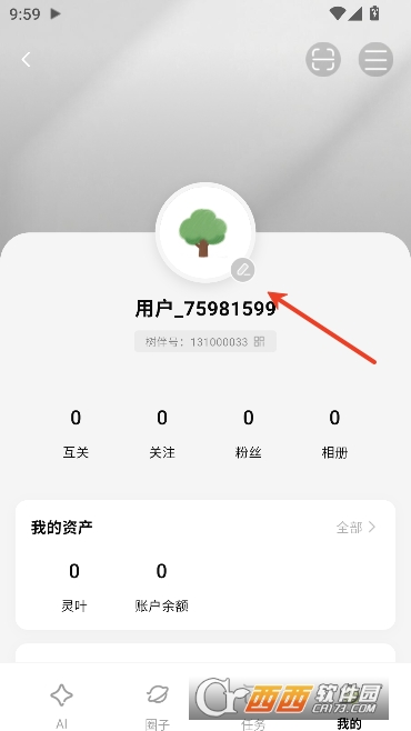 树伴AI聊天app官方最新版 树伴AI聊天app官方最新版