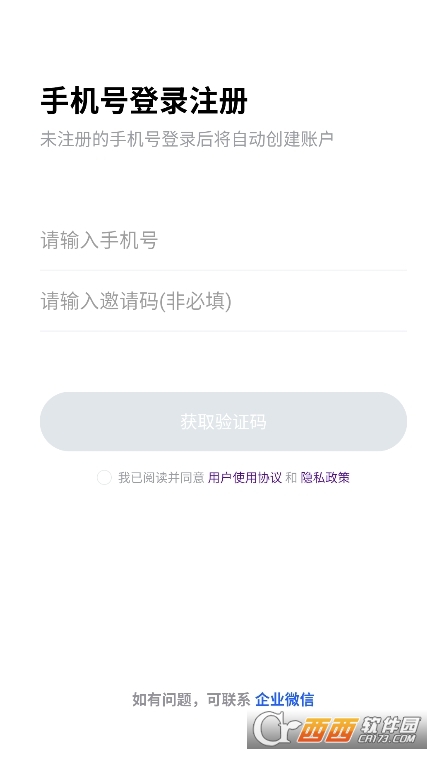 百度redclaw龙虾手机版 百度redclaw龙虾手机版