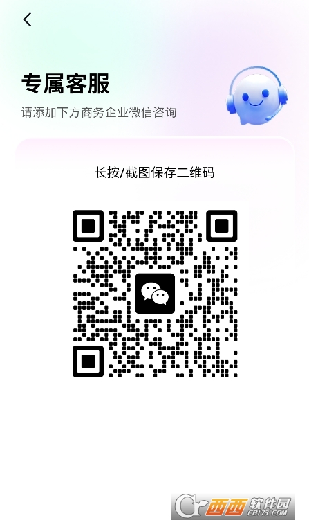 百度redclaw龙虾手机版 百度redclaw龙虾手机版