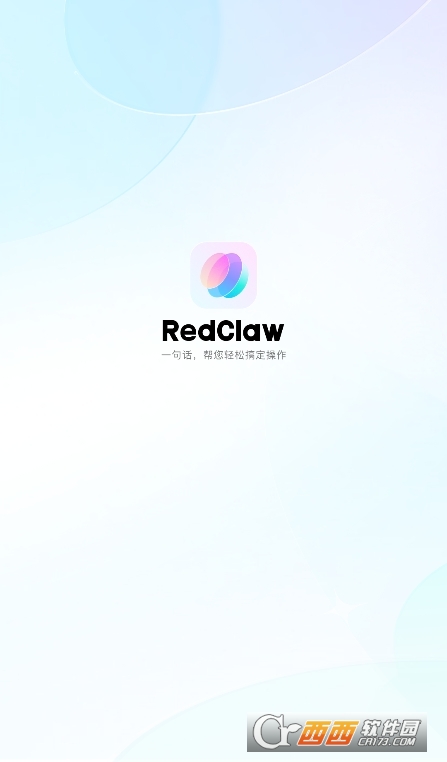 百度redclaw龙虾手机版 百度redclaw龙虾手机版