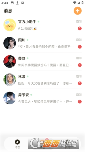 WoomiAI����app���¹����