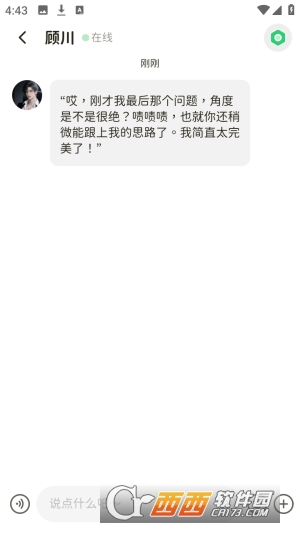 WoomiAI����app���¹����