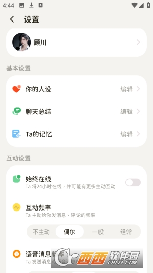 WoomiAI����app���¹����