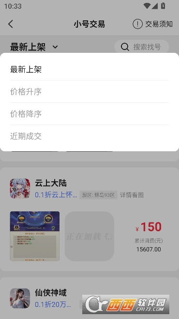 ������Ϸ��app0.1�۸�����