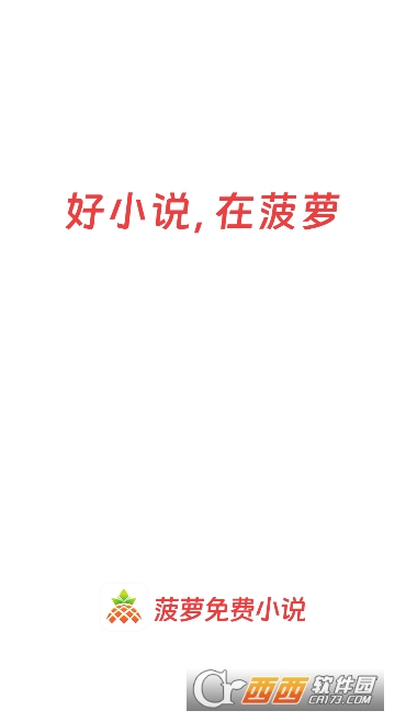 �������С˵app�ٷ����°�