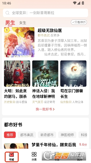 �������С˵app�ٷ����°�