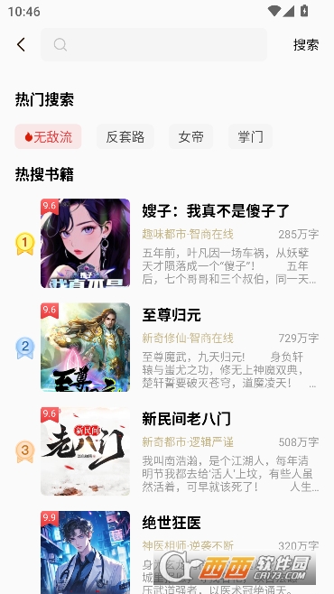 �������С˵app�ٷ����°�