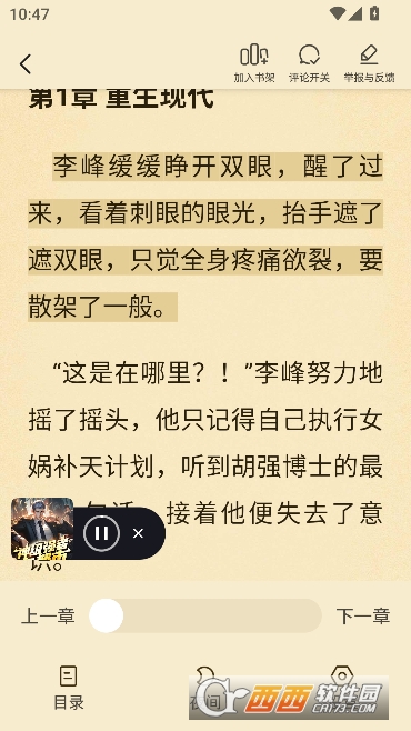 �������С˵app�ٷ����°�