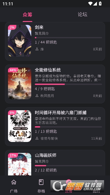 曼波AI阅读app官方最新版 曼波AI阅读app官方最新版