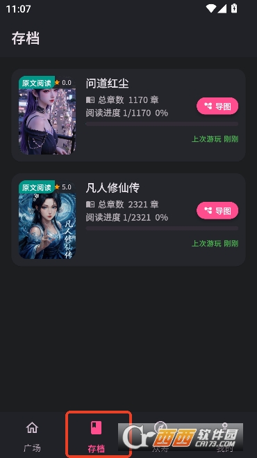 曼波AI阅读app官方最新版 曼波AI阅读app官方最新版