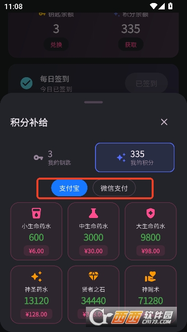 曼波AI阅读app官方最新版 曼波AI阅读app官方最新版