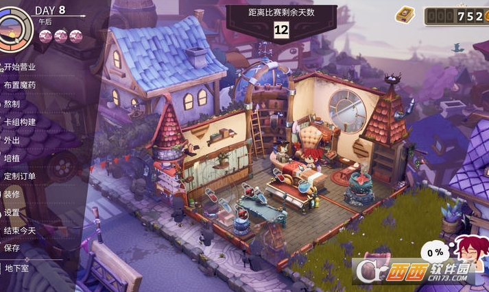 ħҩ����ѧ���ص�ħ��ҩˮ�̵갲׿���İ�