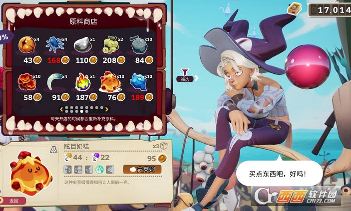 ħҩ����ѧ���ص�ħ��ҩˮ�̵갲׿���İ�