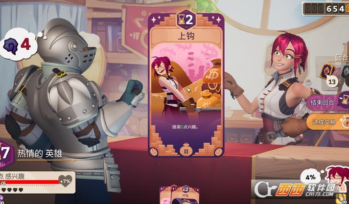 ħҩ����ѧ���ص�ħ��ҩˮ�̵갲׿���İ�