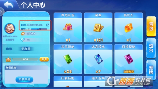 ���޲���0.1�۰�