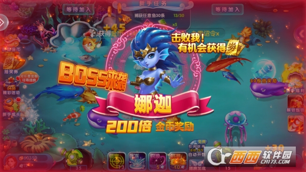 极限捕鱼高爆版 极限捕鱼高爆版