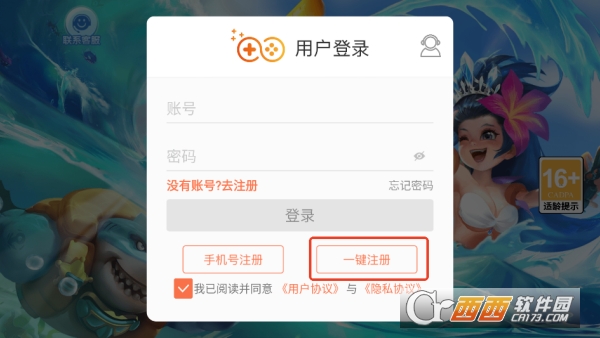 极限捕鱼高爆版 极限捕鱼高爆版