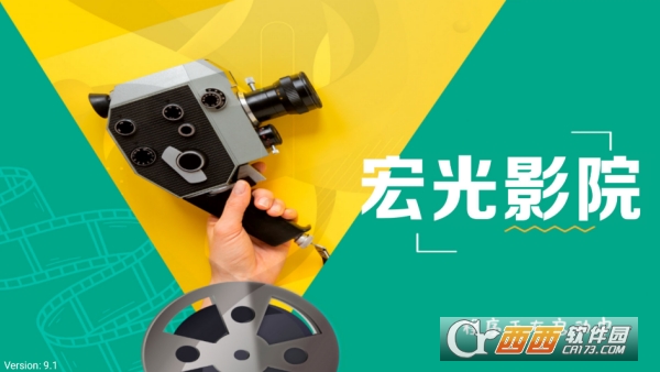 宏光影院appTV版 宏光影院appTV版