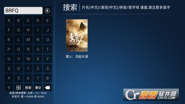 宏光影院appTV版 宏光影院appTV版