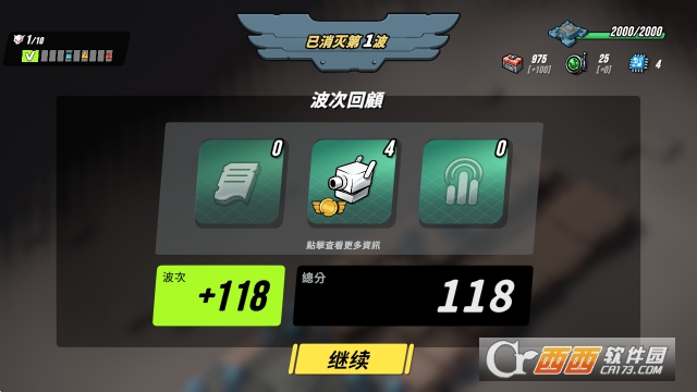 ����ͳ�����ΰ�׿���İ�