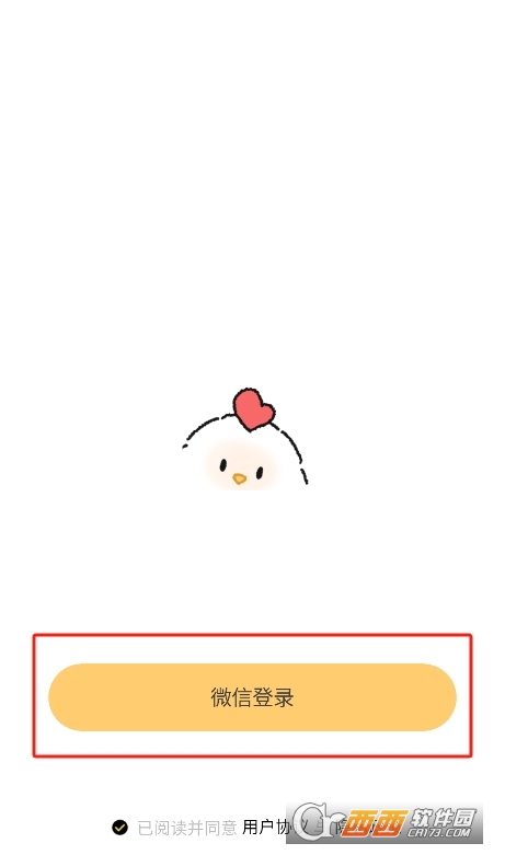 Jibi���νǺ���ߴ�Ƚ�������׿��