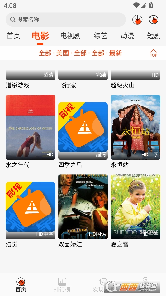 ��ĳĳӰ��Free���°汾2026