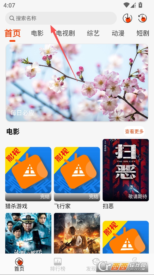 ��ĳĳӰ��Free���°汾2026