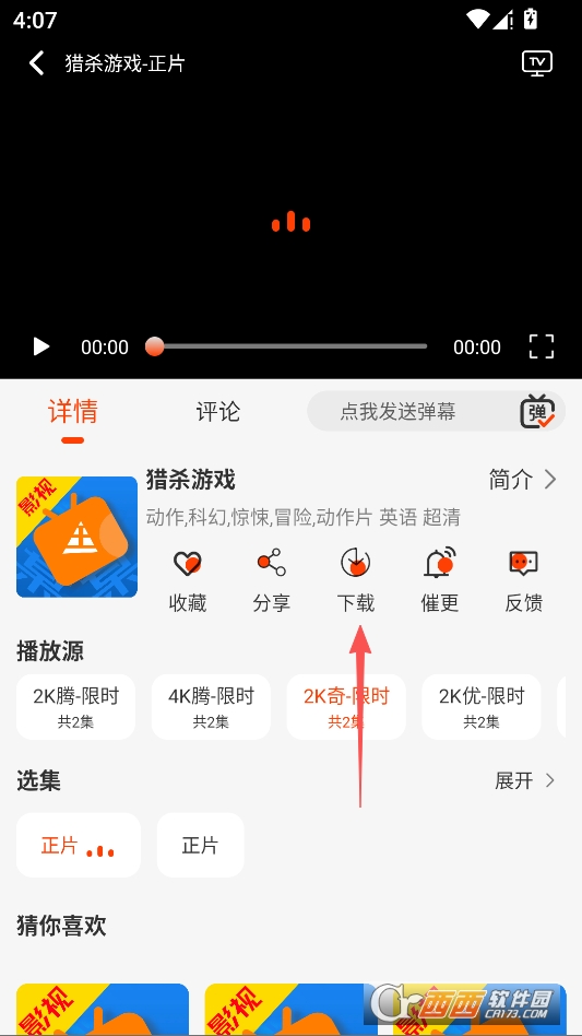 ��ĳĳӰ��Free���°汾2026