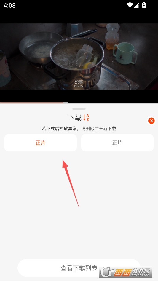 ��ĳĳӰ��Free���°汾2026