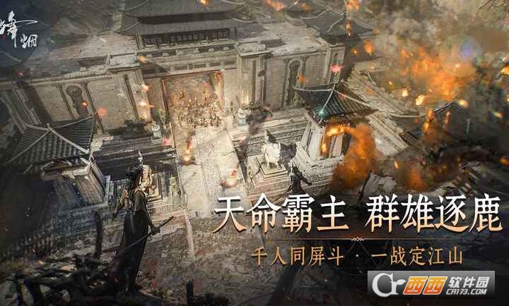 ������Ϸ�ٷ���